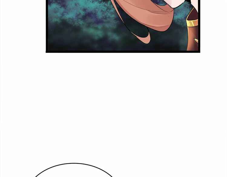 The Servant Is the Demon King?! Chapter 3 - Page 55