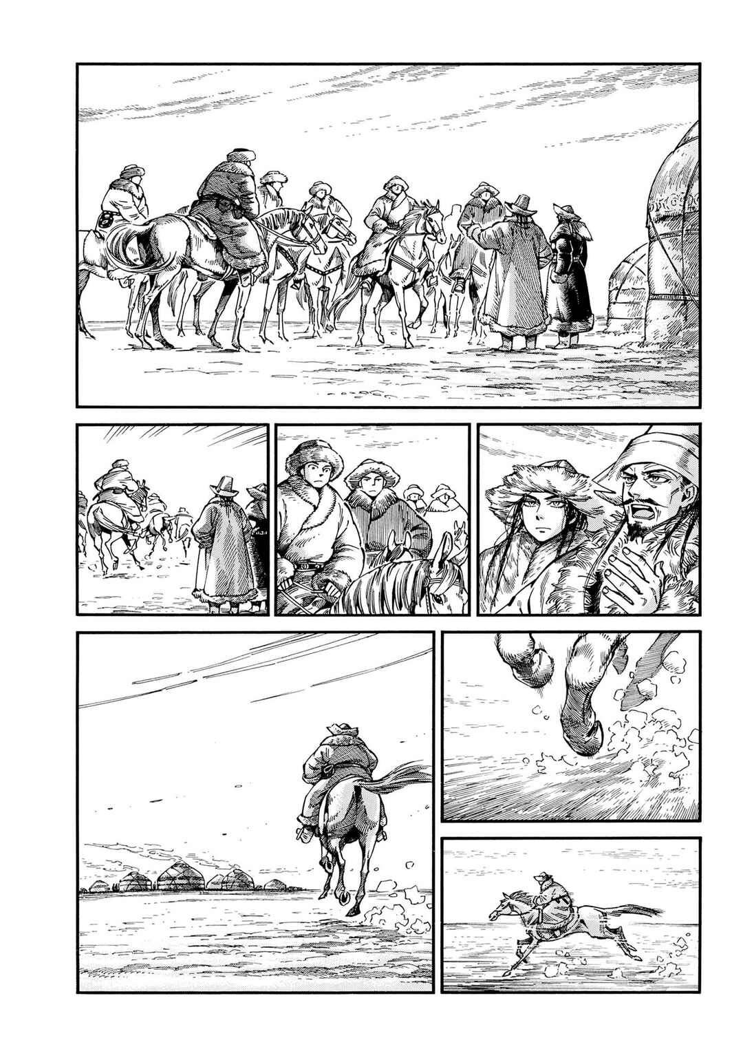 Otoyomegatari Chapter 103 - Page 10
