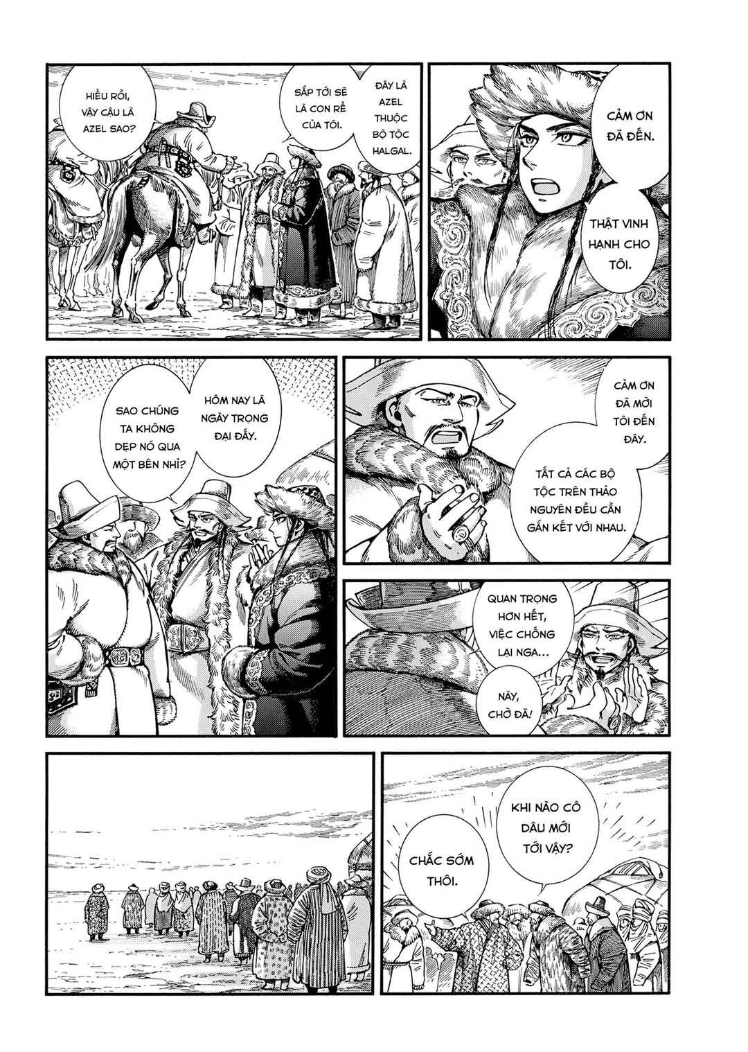Otoyomegatari Chapter 103 - Page 13
