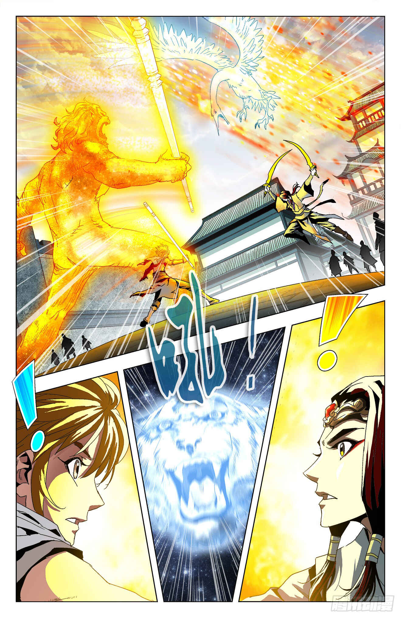 Fights Break Sphere – Return of the Beasts Chapter 17 - Page 11