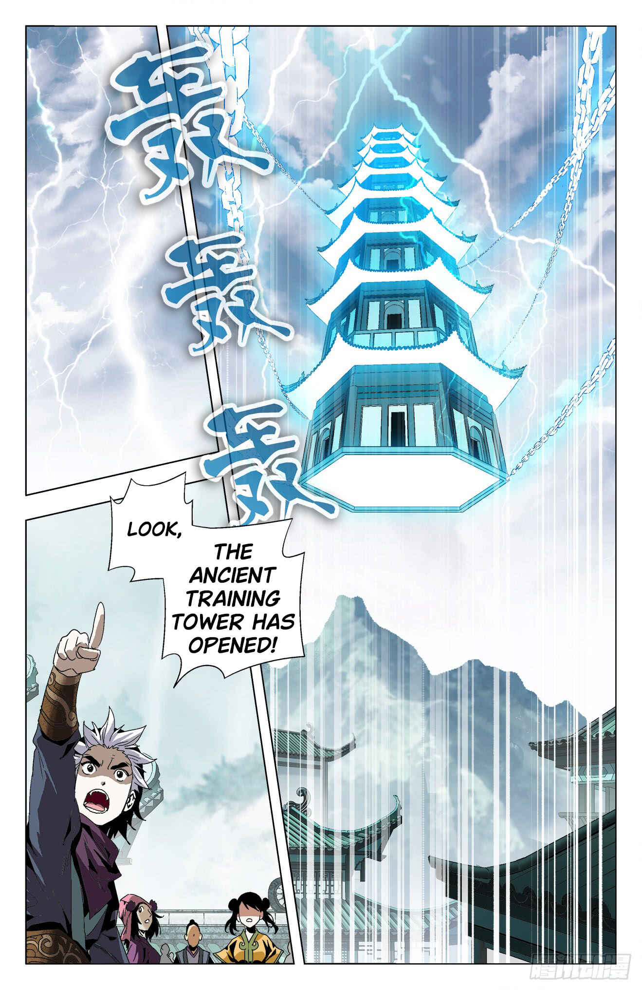 Fights Break Sphere – Return of the Beasts Chapter 17 - Page 15