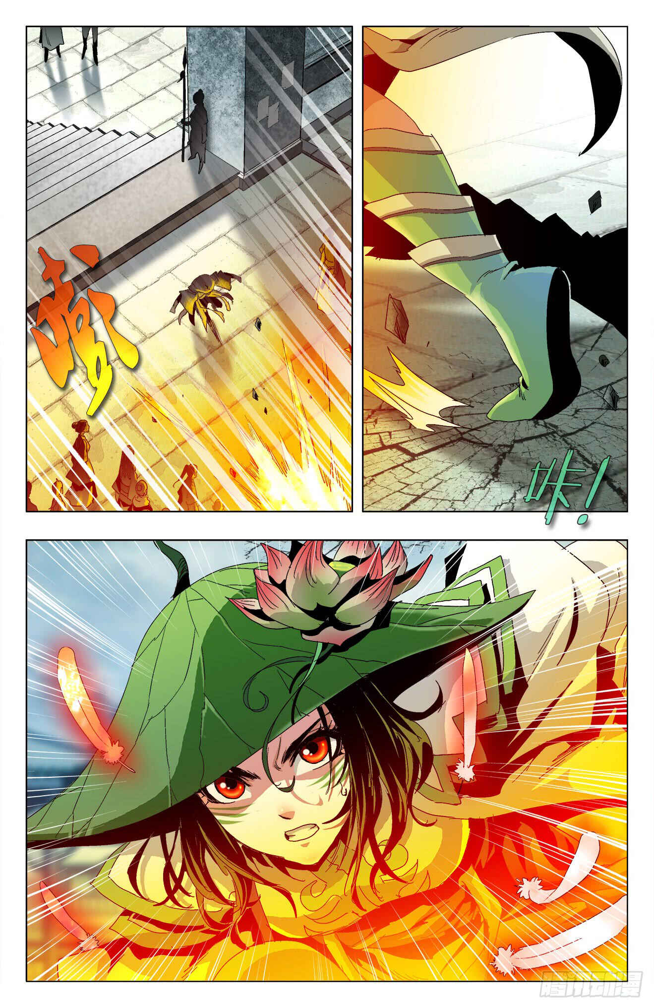 Fights Break Sphere – Return of the Beasts Chapter 17 - Page 3
