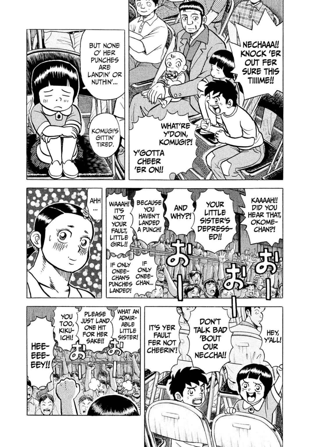Rice Shoulder Chapter 37 - Page 11