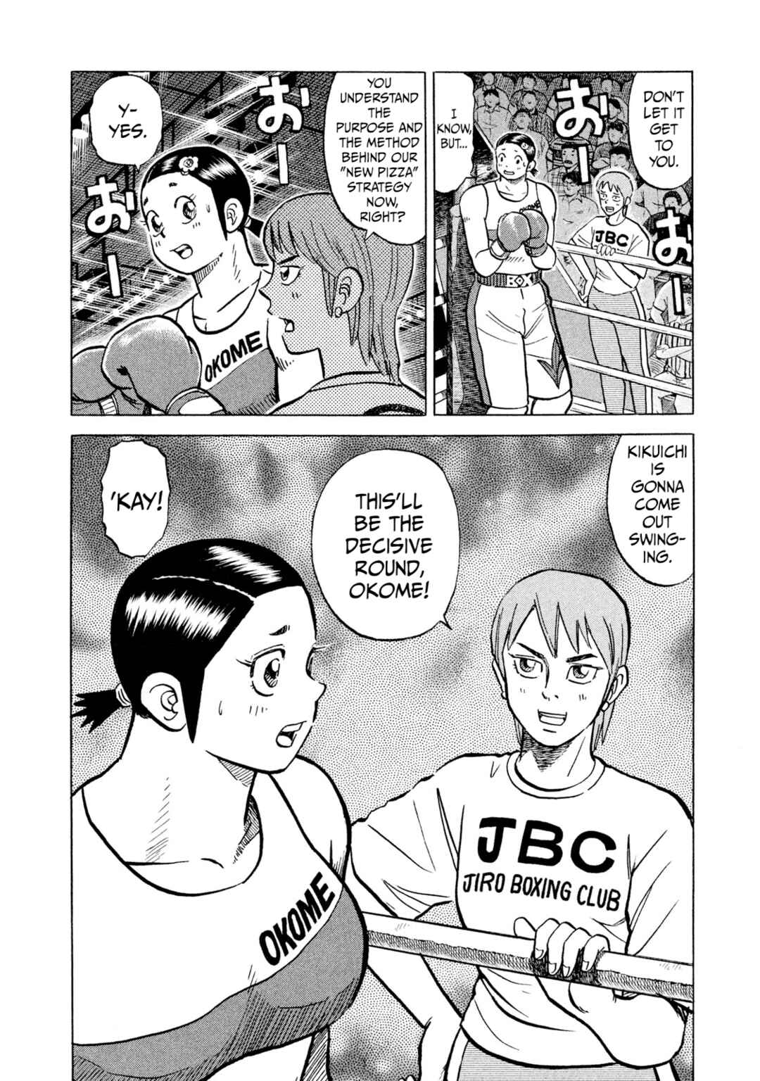 Rice Shoulder Chapter 37 - Page 12