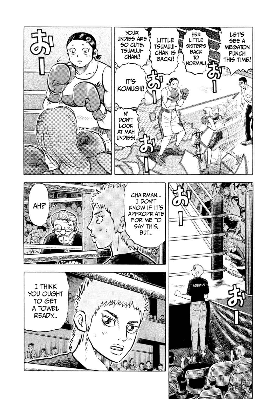 Rice Shoulder Chapter 37 - Page 15