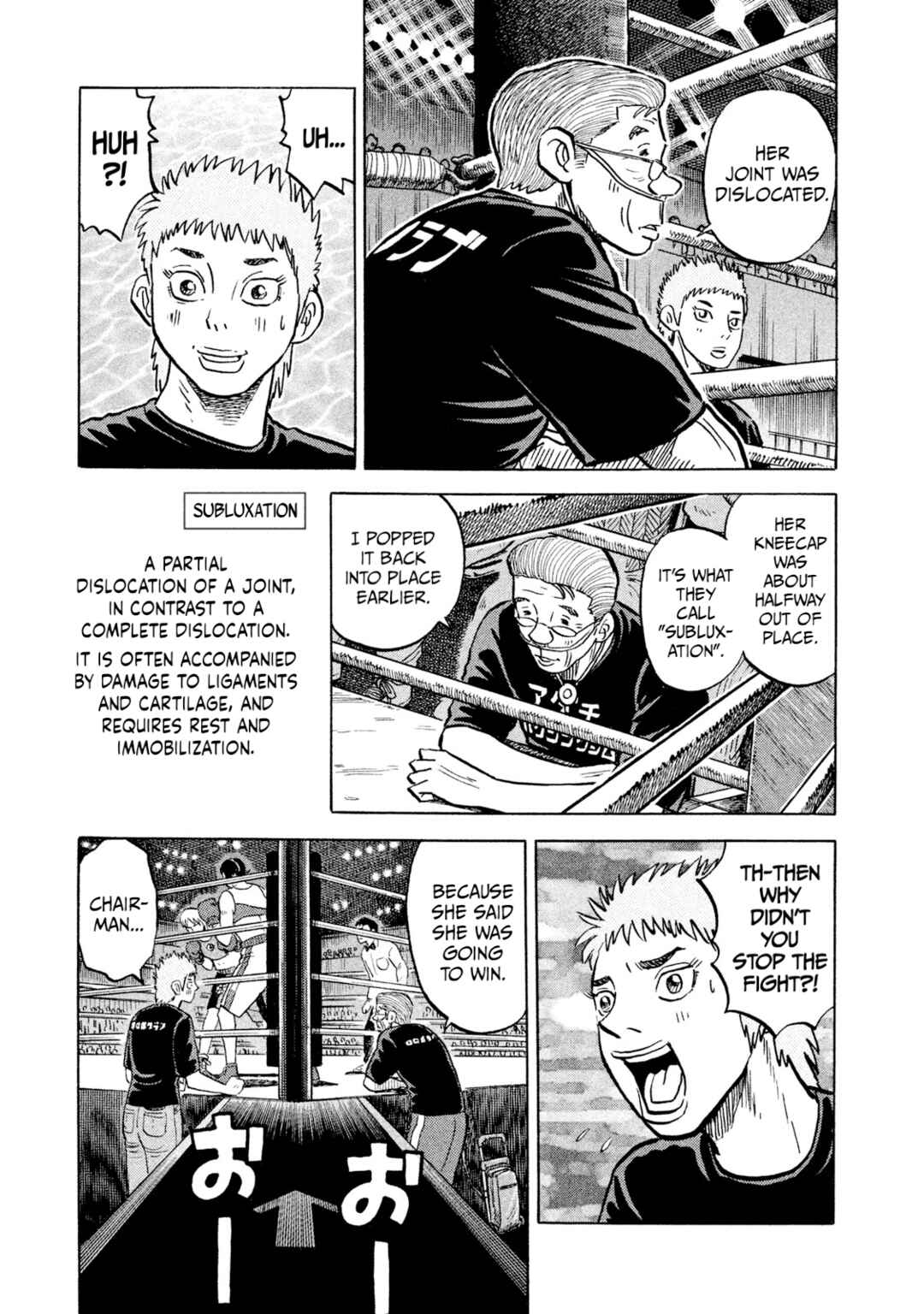 Rice Shoulder Chapter 37 - Page 17