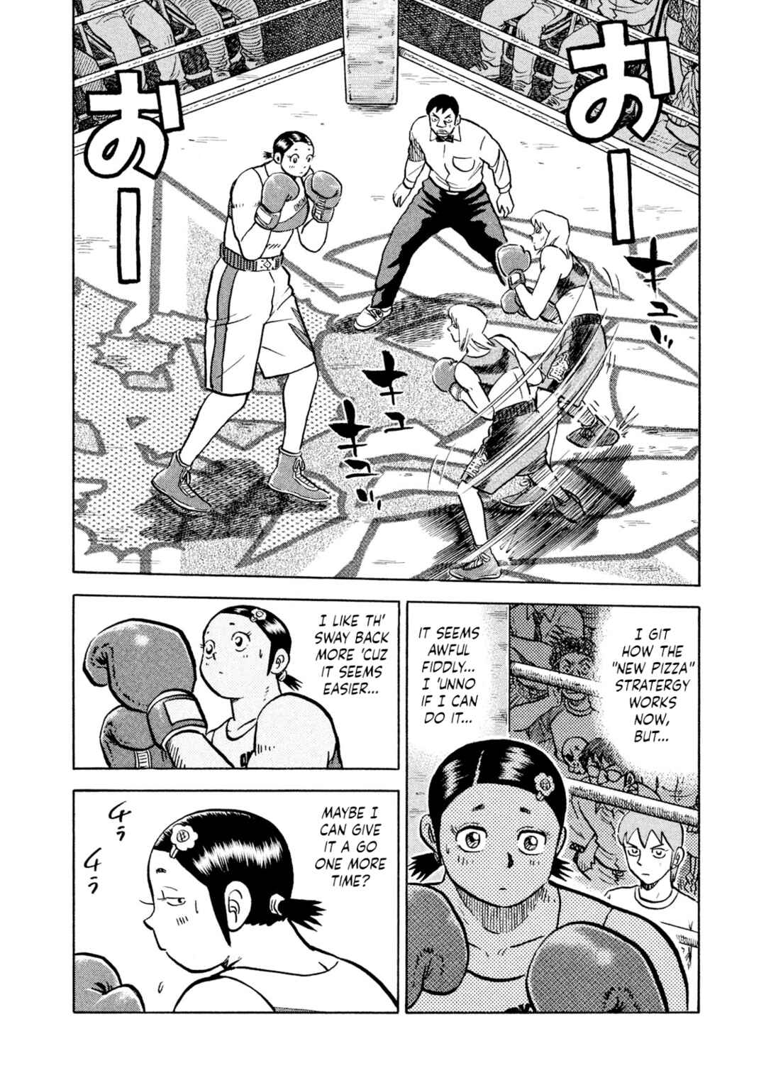 Rice Shoulder Chapter 37 - Page 18