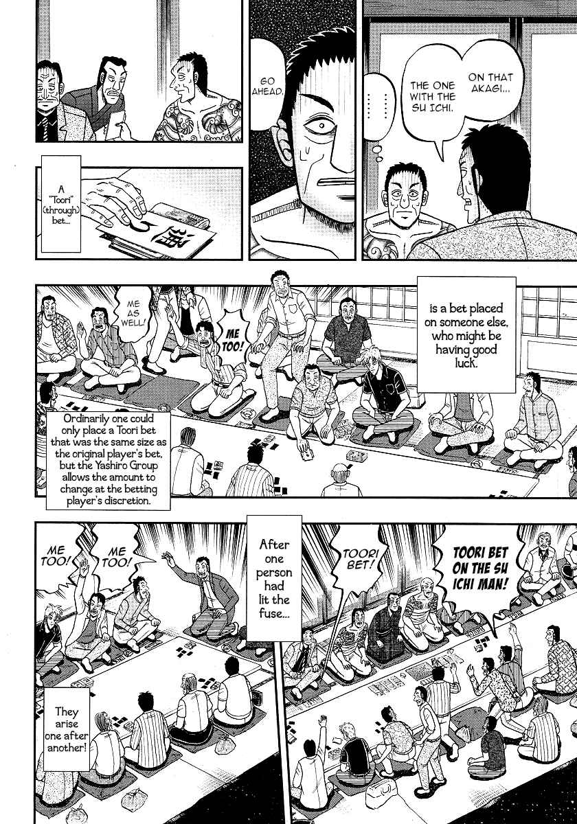 Akagi: Yami ni Oritatta Tensai Chapter 301 - Page 14