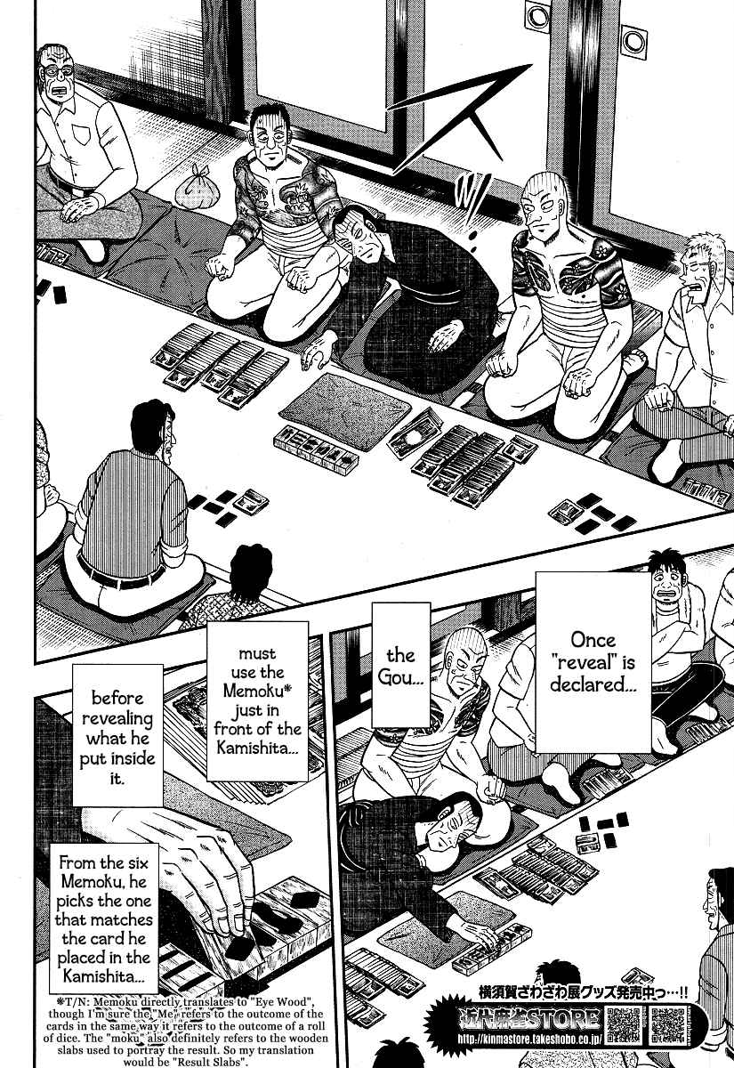 Akagi: Yami ni Oritatta Tensai Chapter 301 - Page 18