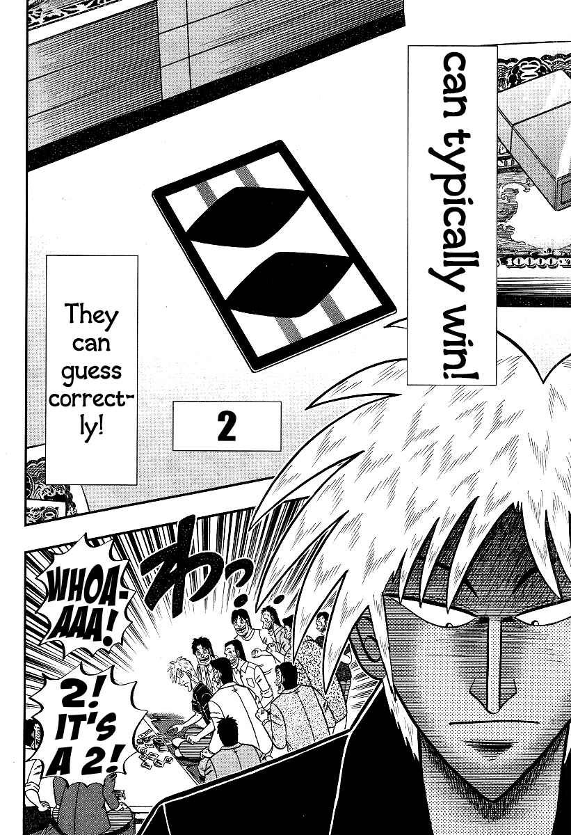 Akagi: Yami ni Oritatta Tensai Chapter 301 - Page 26