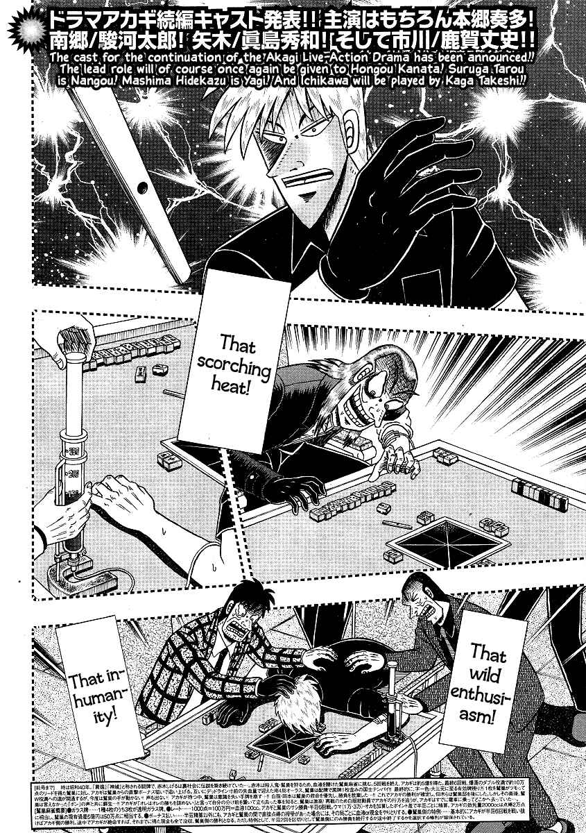 Akagi: Yami ni Oritatta Tensai Chapter 301 - Page 3