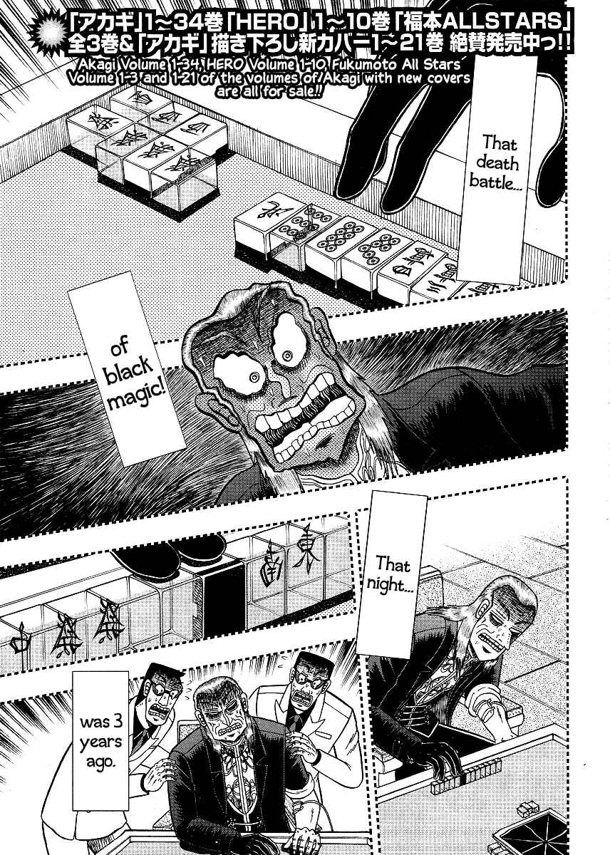 Akagi: Yami ni Oritatta Tensai Chapter 301 - Page 4