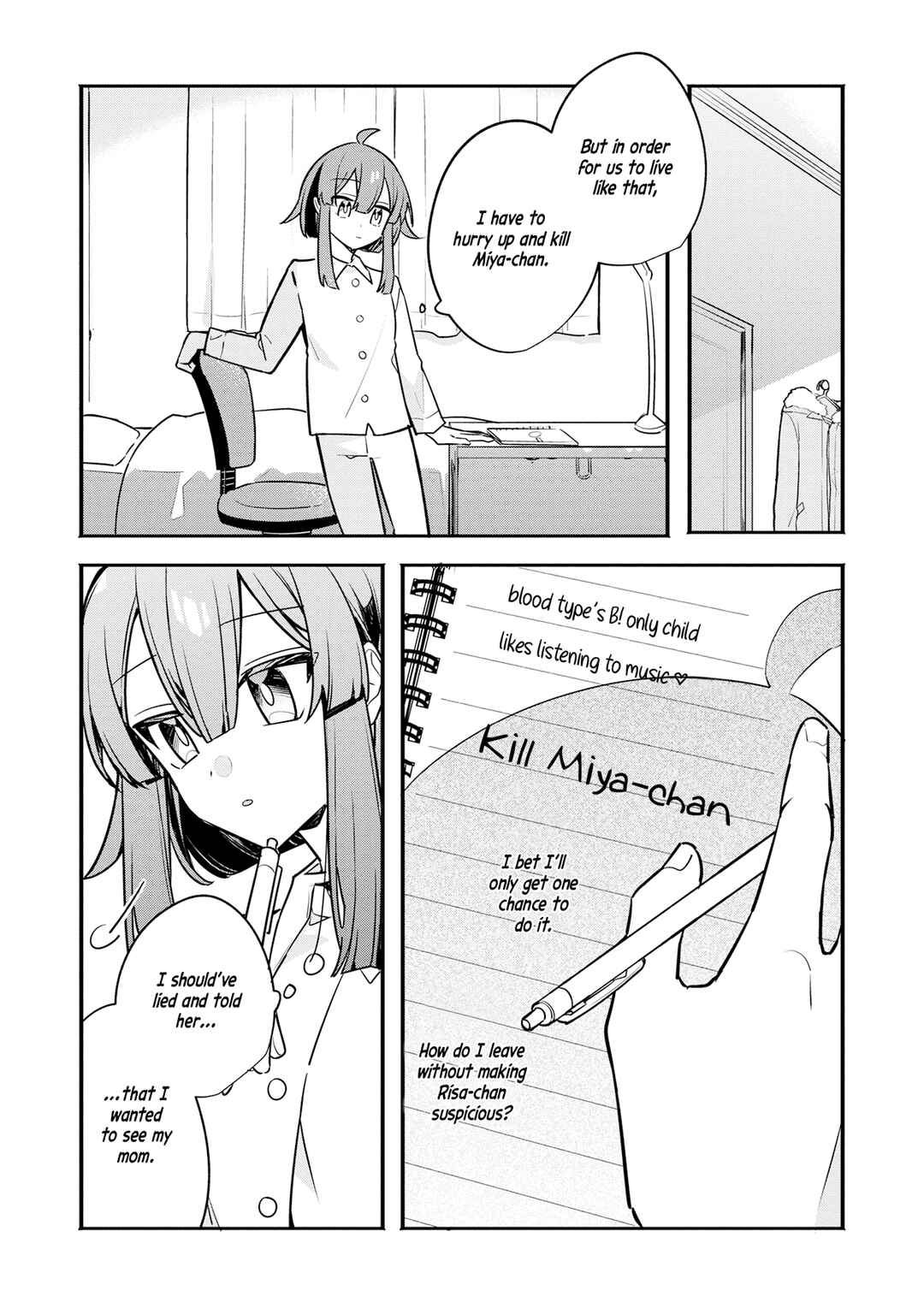 Hajimete no Otomodachi wa Zombie deshita Chapter 6 - Page 12