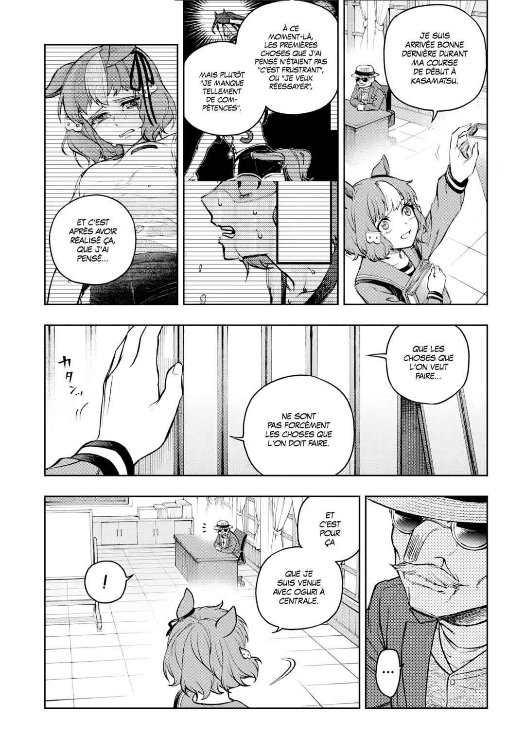 Uma Musume: Cinderella Gray Gaiden ~Lingering ashes~ Chapter ? - Page 5