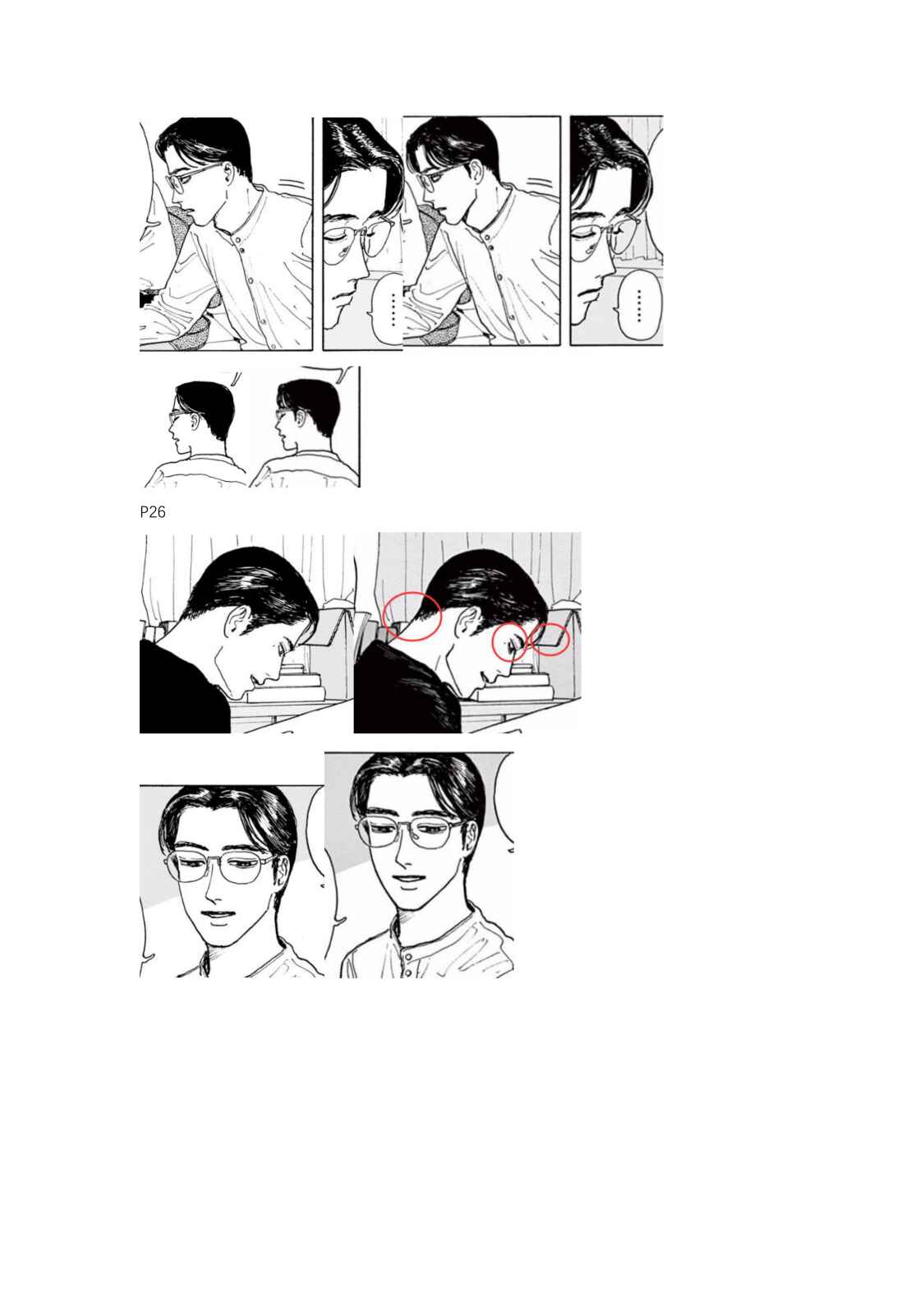 The Star of Girls' Garden Chapter 5.5 - Page 26