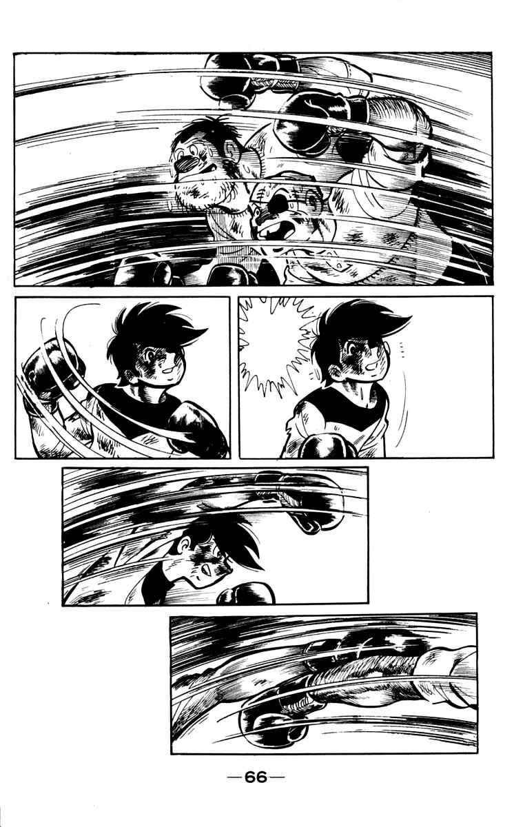 Ashita no Joe Chapter 69 - Page 10