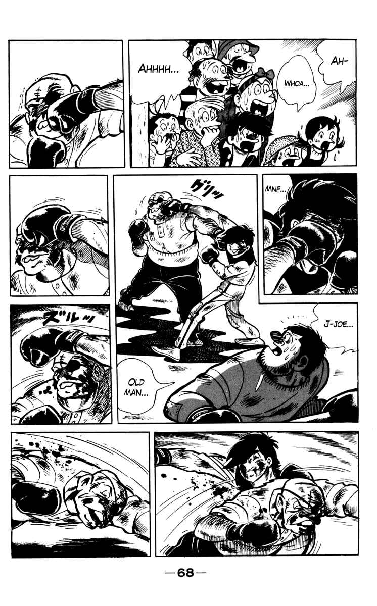 Ashita no Joe Chapter 69 - Page 12