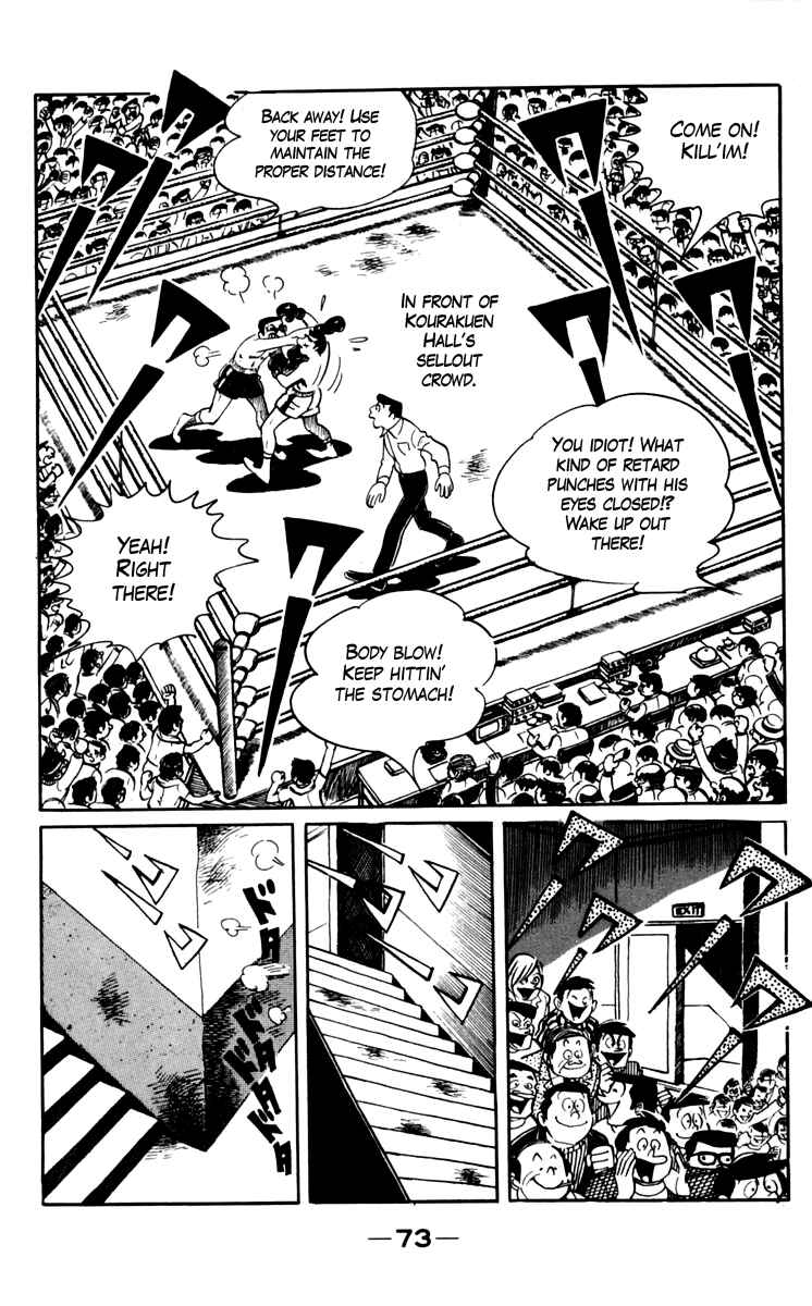 Ashita no Joe Chapter 69 - Page 17