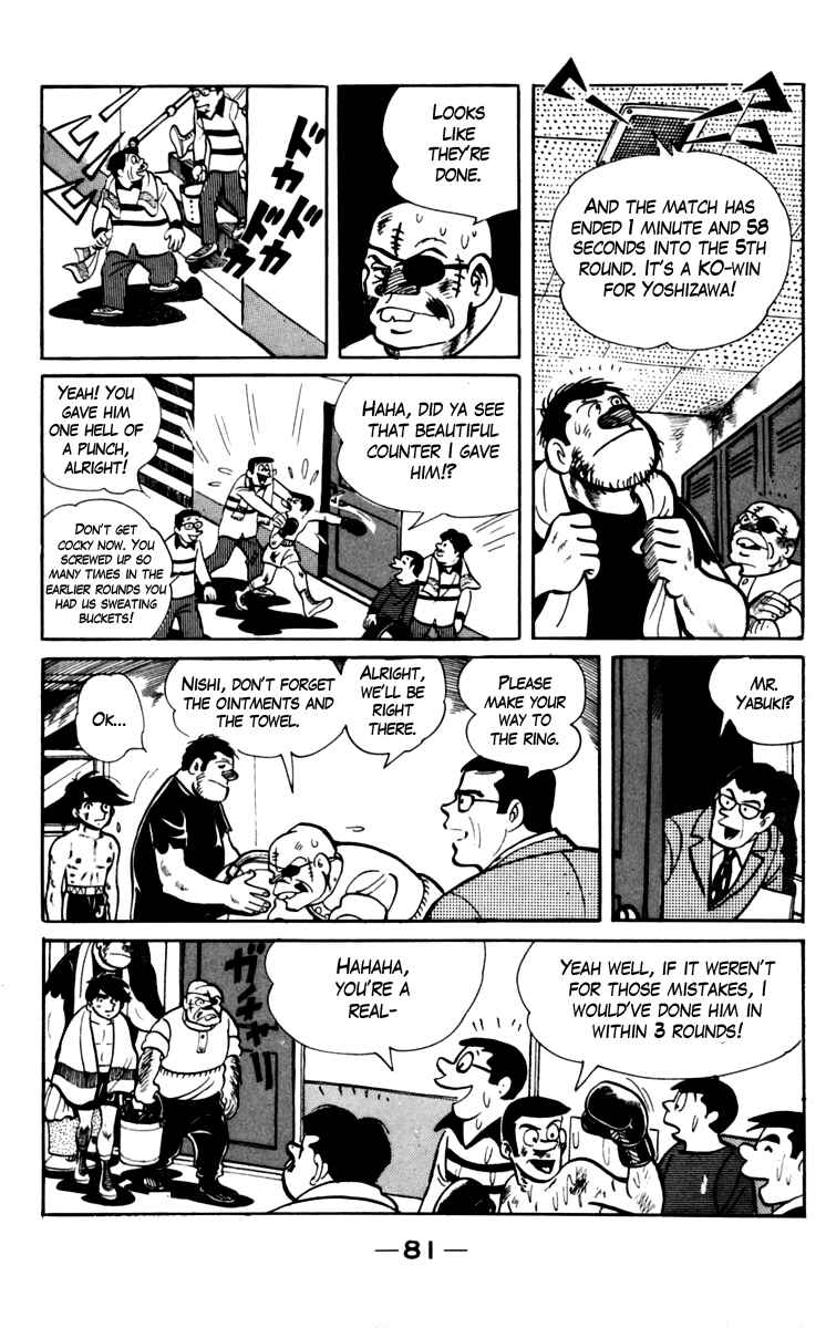 Ashita no Joe Chapter 69 - Page 25