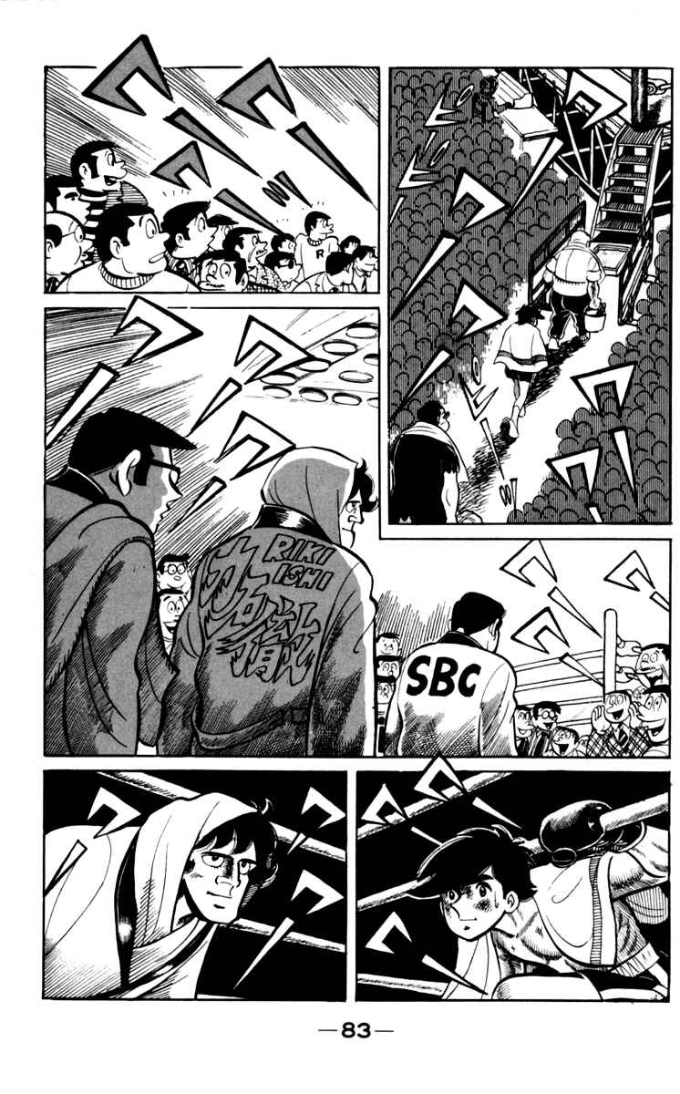 Ashita no Joe Chapter 69 - Page 27