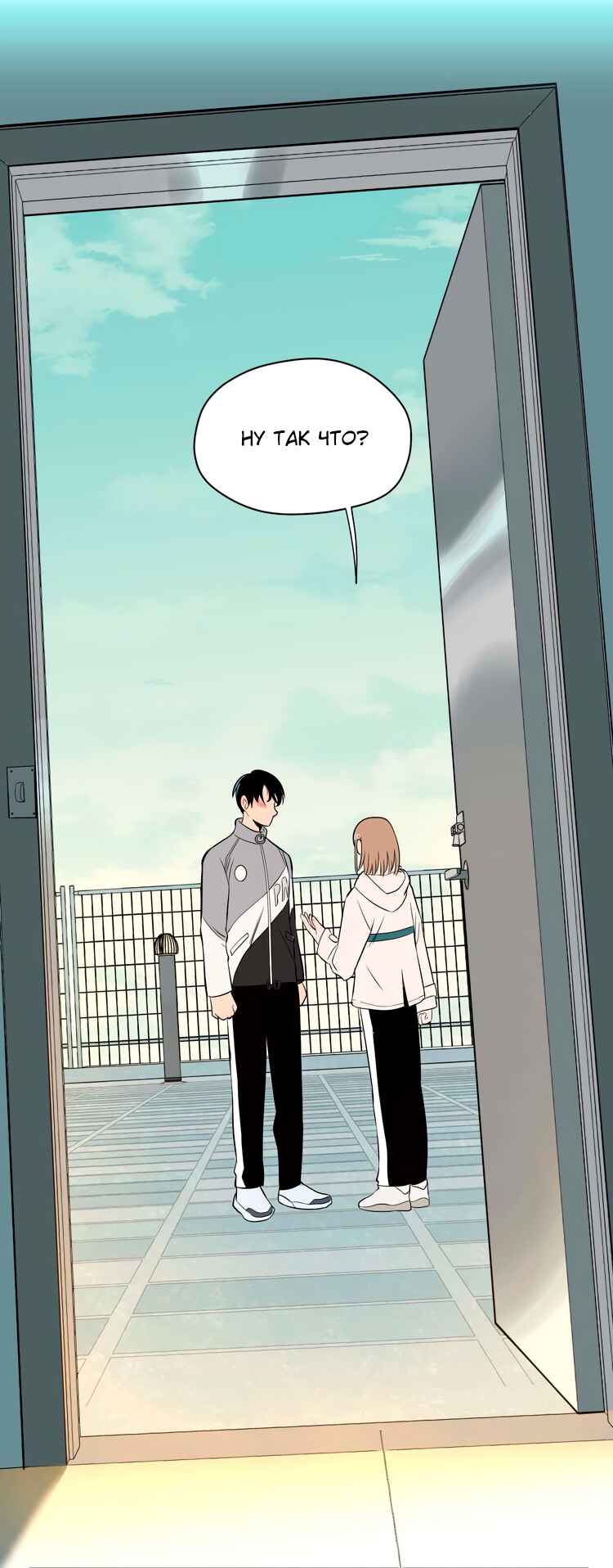 Soulmate Chapter 24 - Page 18