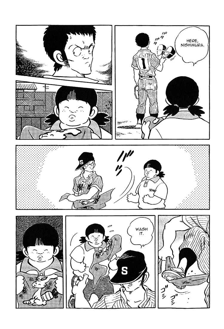 Touch Chapter 195 - Page 16