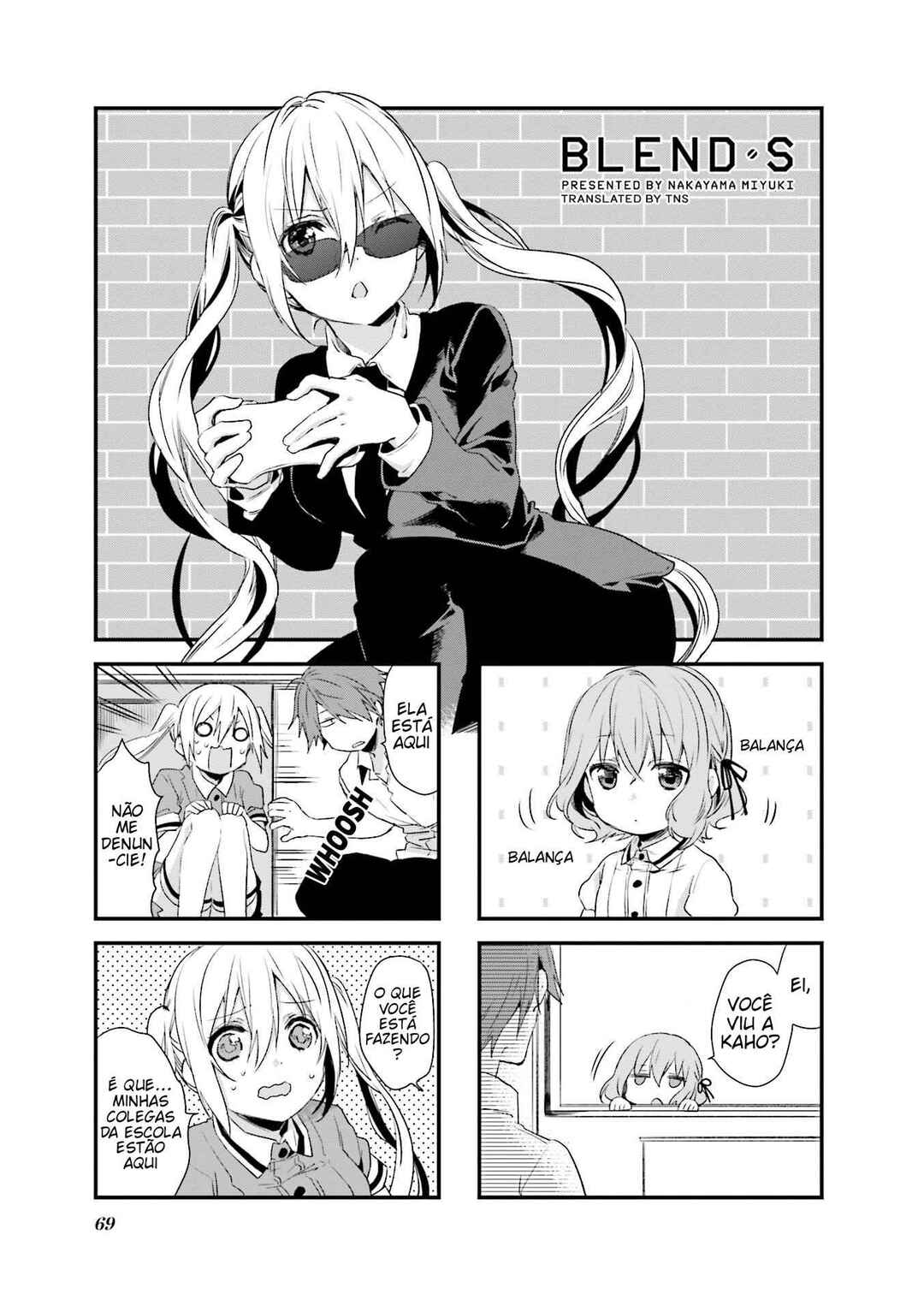 Blend-S Chapter 36 - Page 1