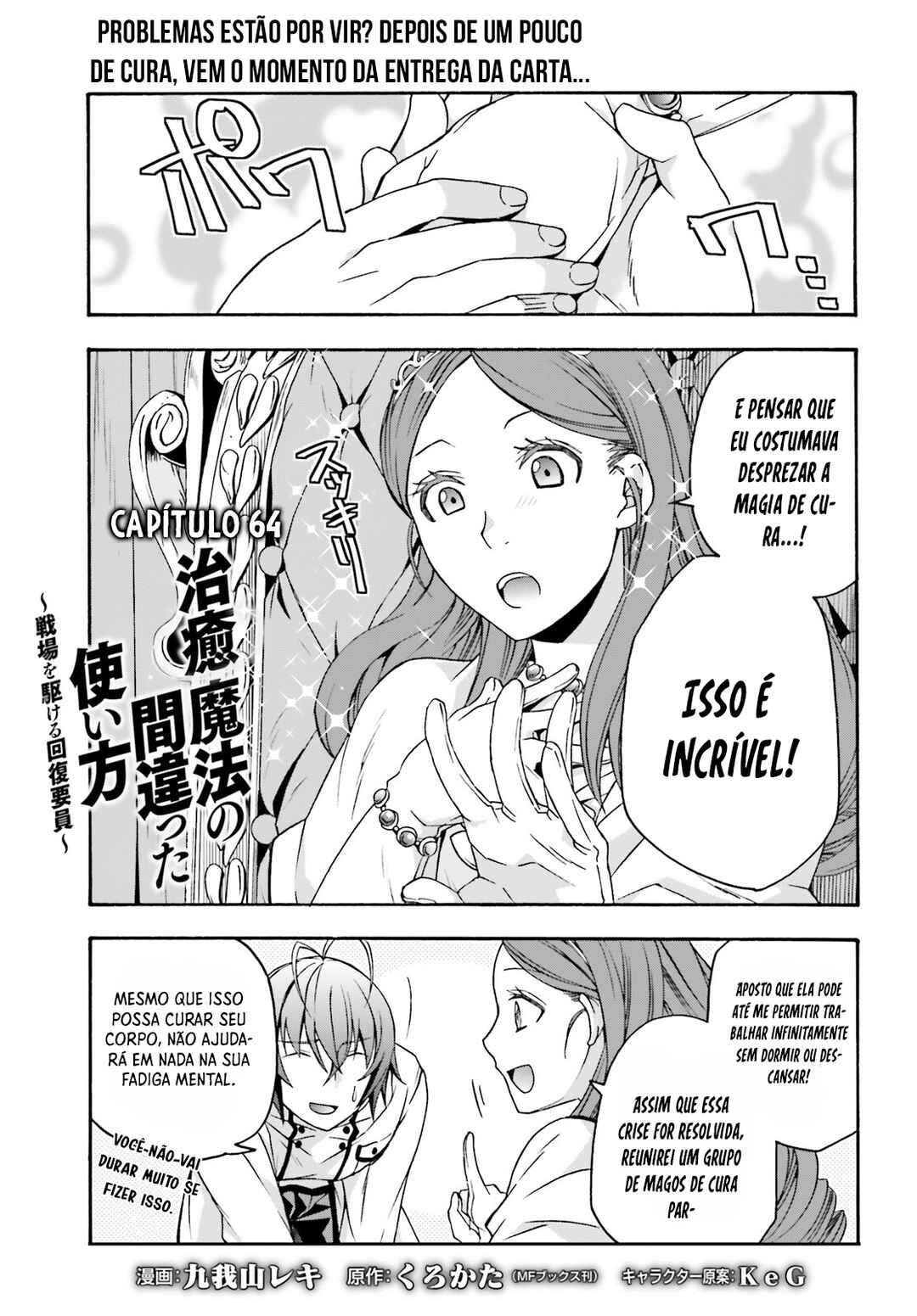 Chiyu Mahou no Machigatta Tsukaikata ~Senjou wo Kakeru Kaifuku Youin~ Chapter 64 - Page 2