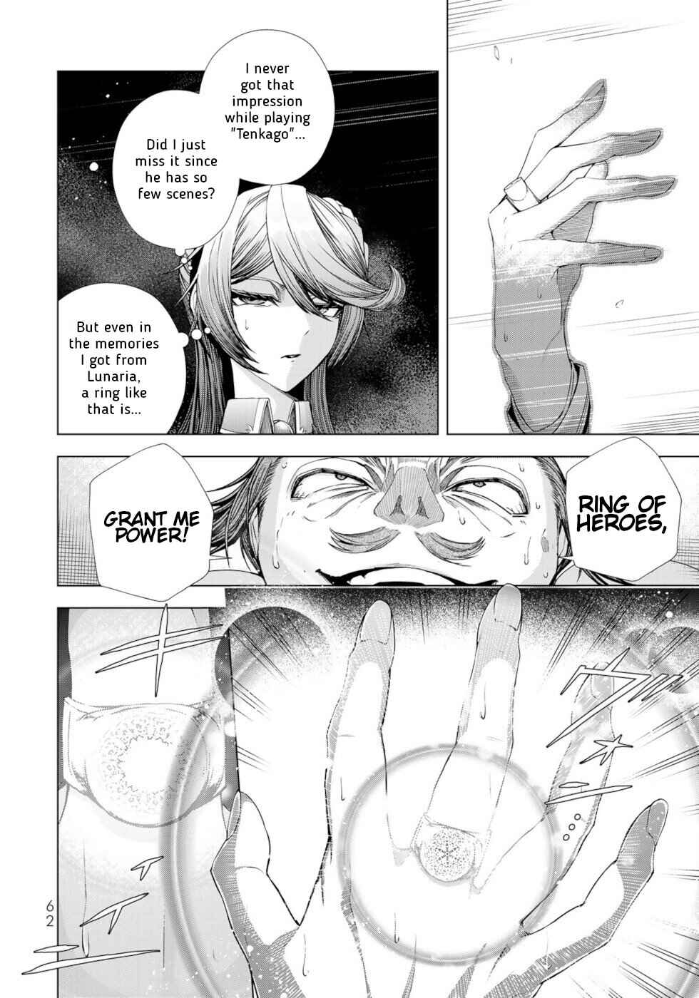Choudokyuu Cheat Akuyaku Reijou no Karei Naru Fukushuutan Chapter 10 - Page 18