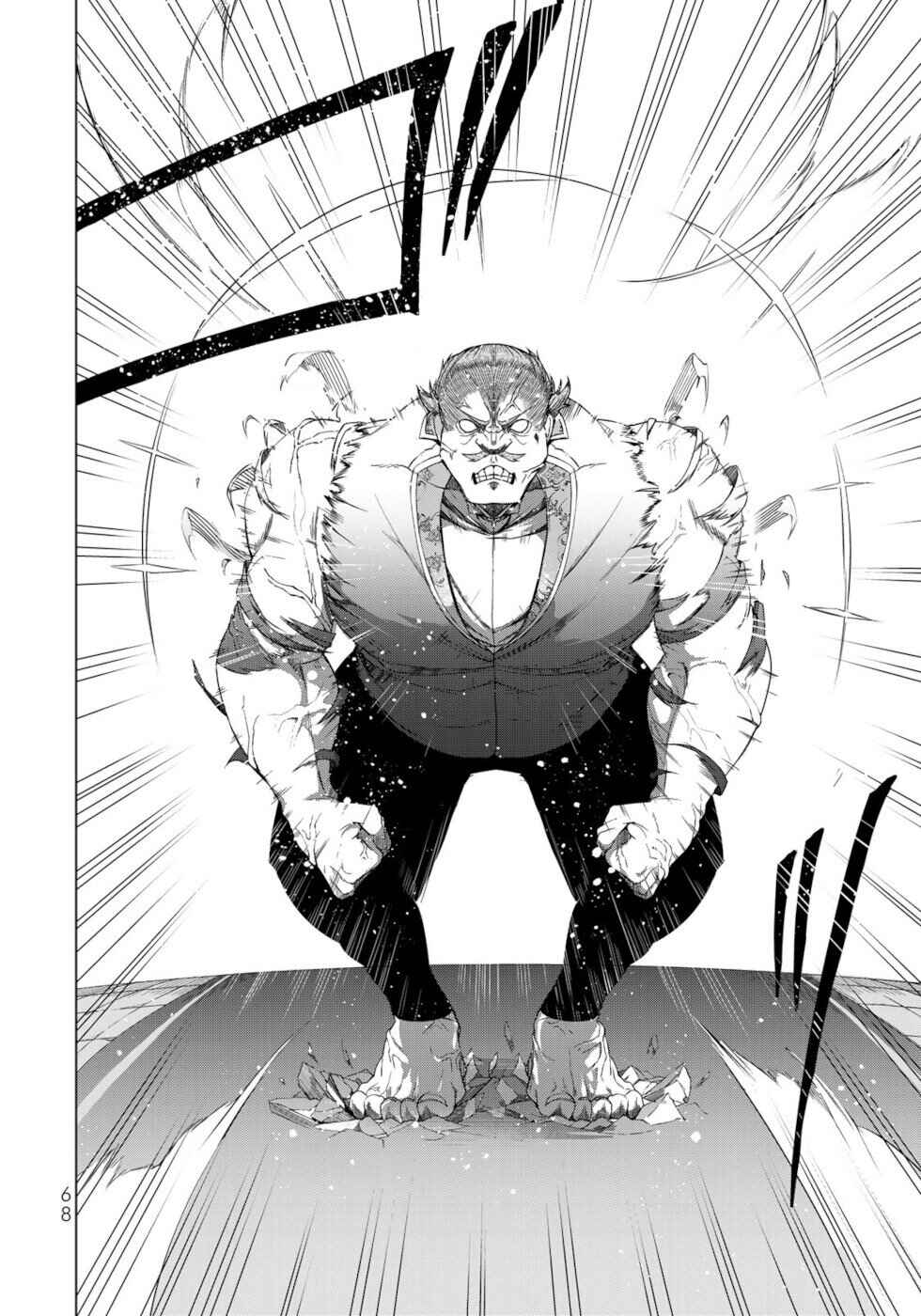 Choudokyuu Cheat Akuyaku Reijou no Karei Naru Fukushuutan Chapter 10 - Page 24