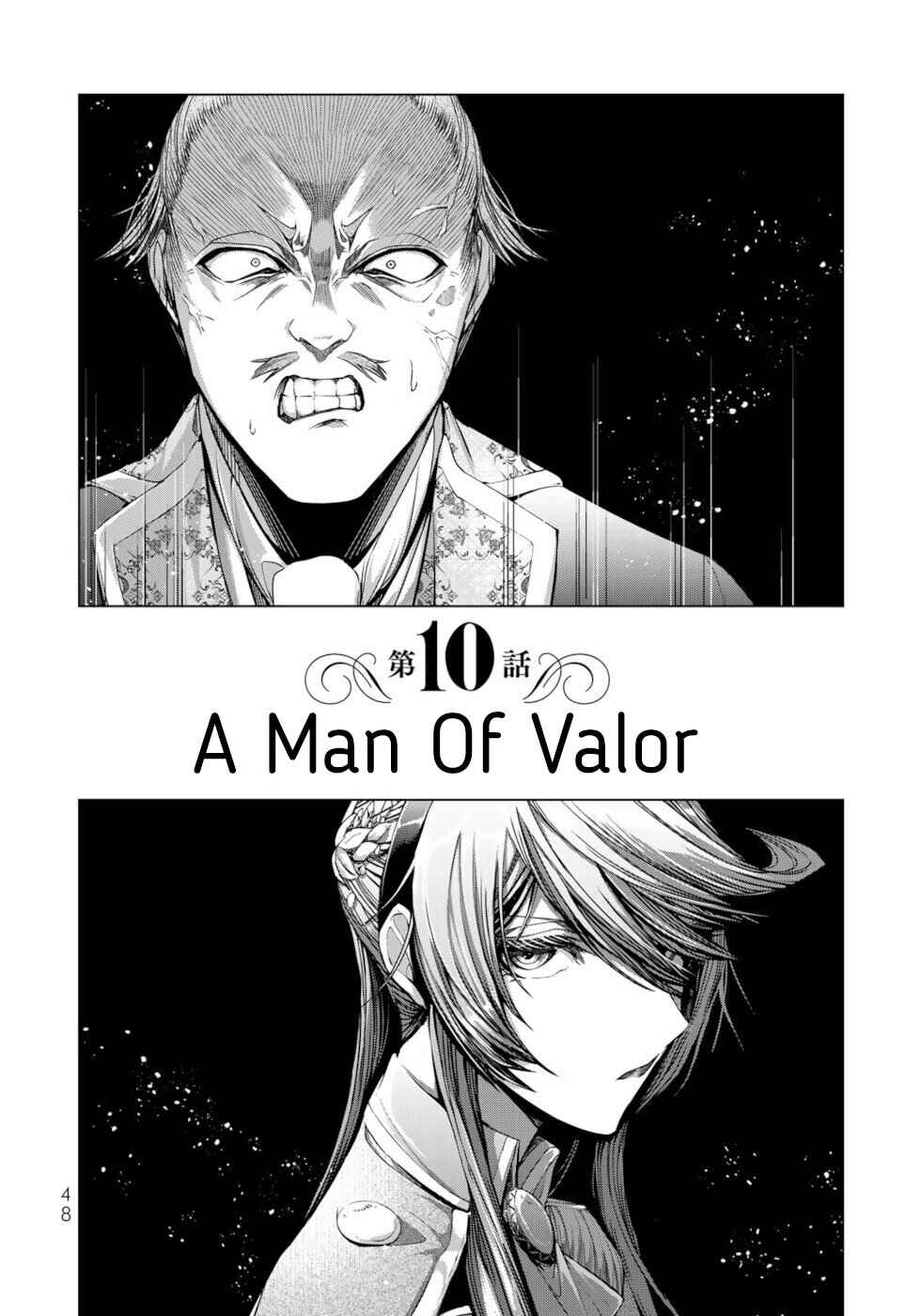 Choudokyuu Cheat Akuyaku Reijou no Karei Naru Fukushuutan Chapter 10 - Page 4