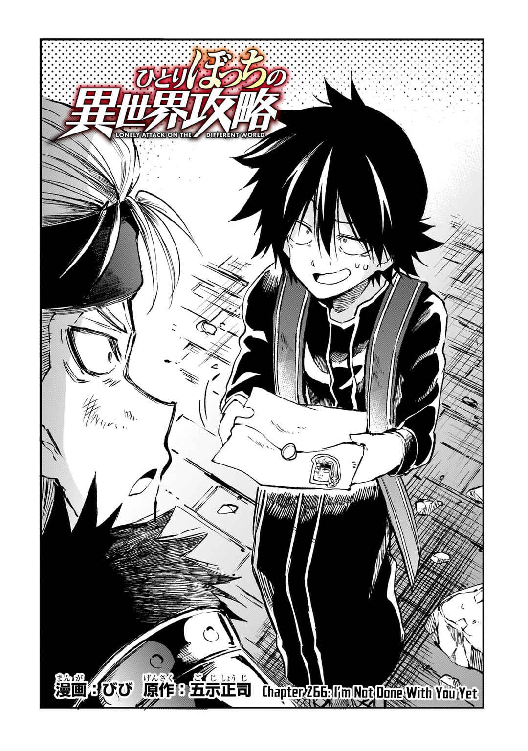 Hitoribocchi no Isekai Kouryaku Chapter 266 - Page 3