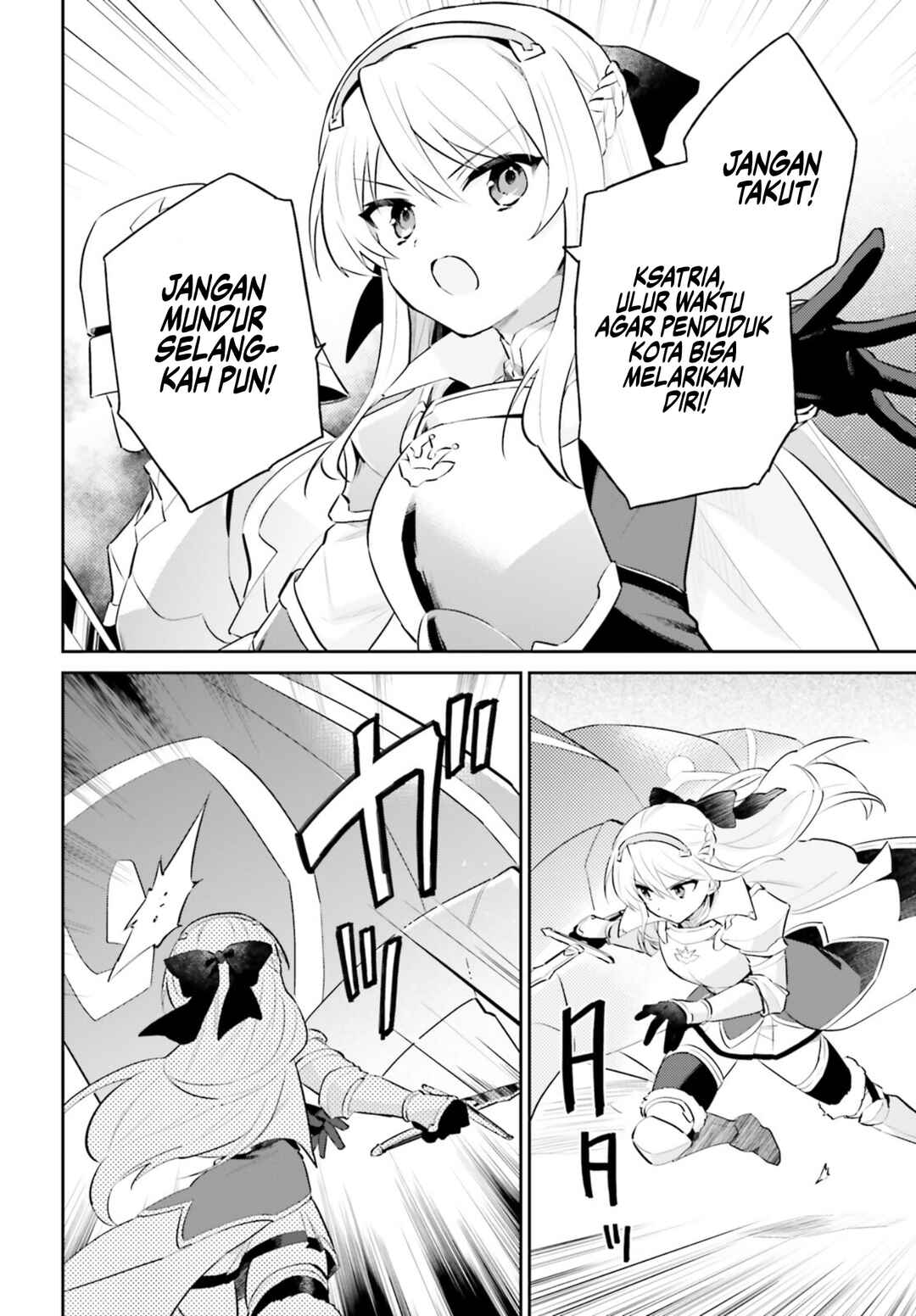Isekai wa Smartphone to Tomo ni Chapter 72 - Page 5