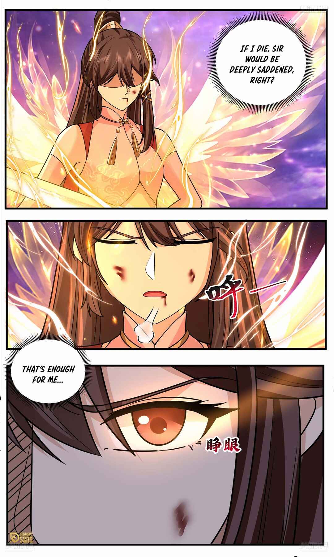 Wǔ Liàn Diānfēng Chapter 3814 - Page 11