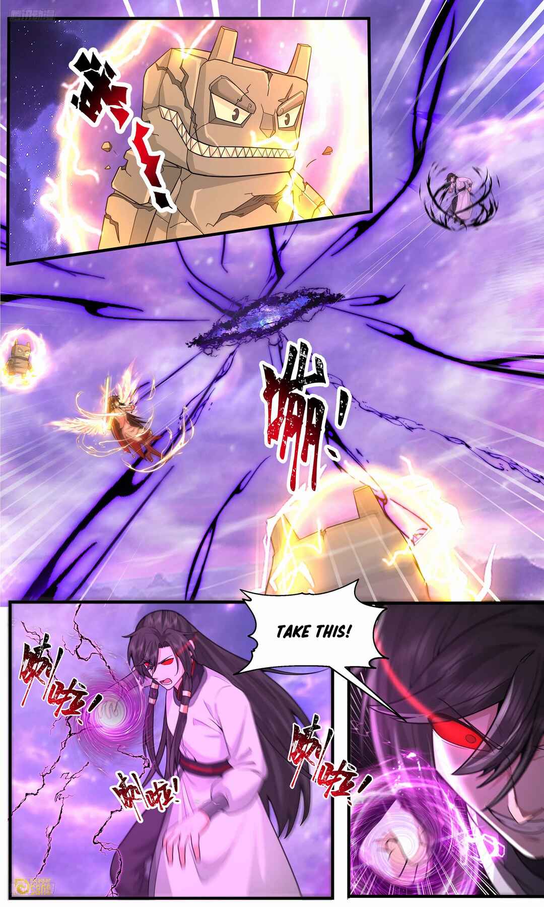 Wǔ Liàn Diānfēng Chapter 3814 - Page 3