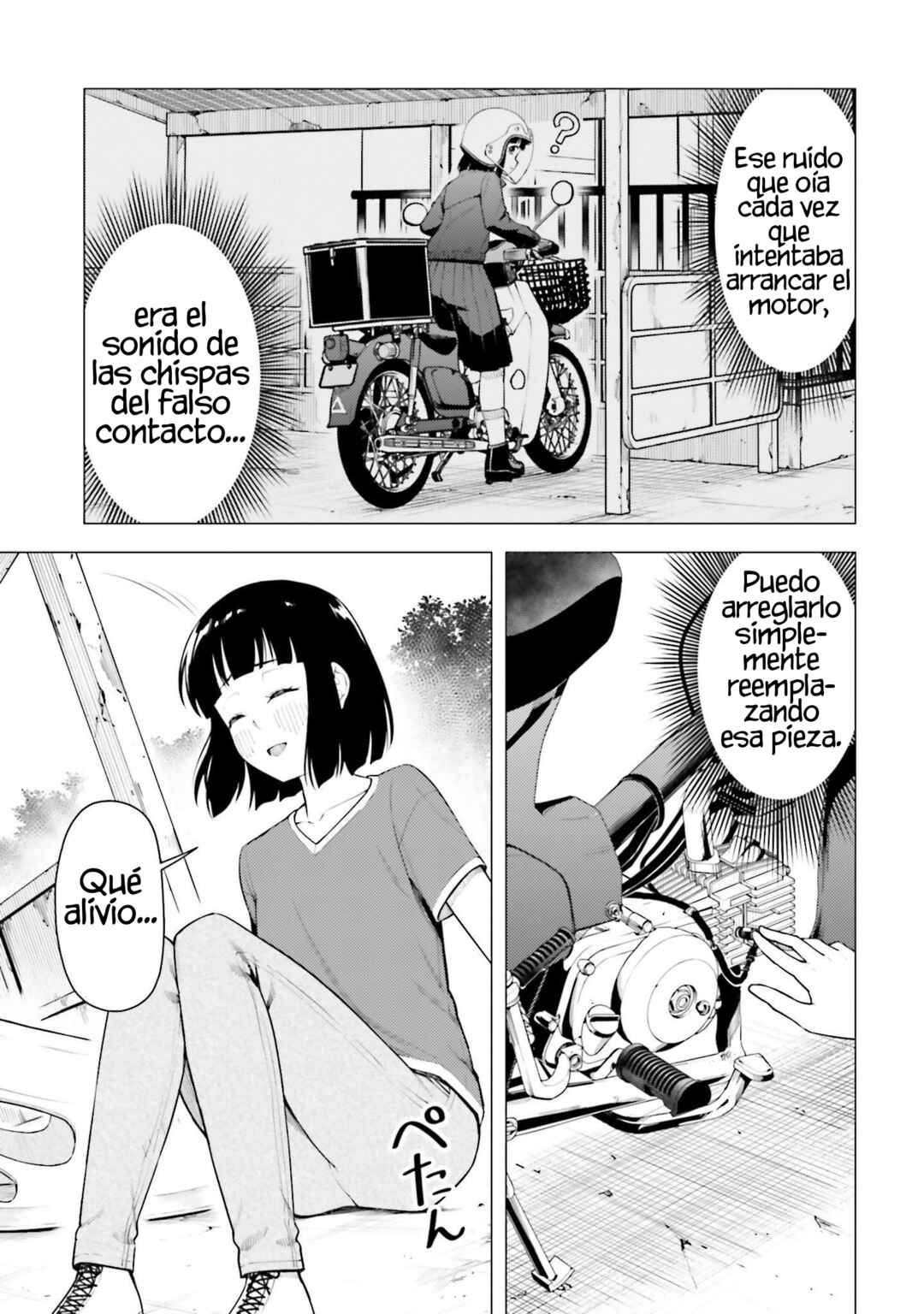 Super Cub Chapter 40 - Page 12