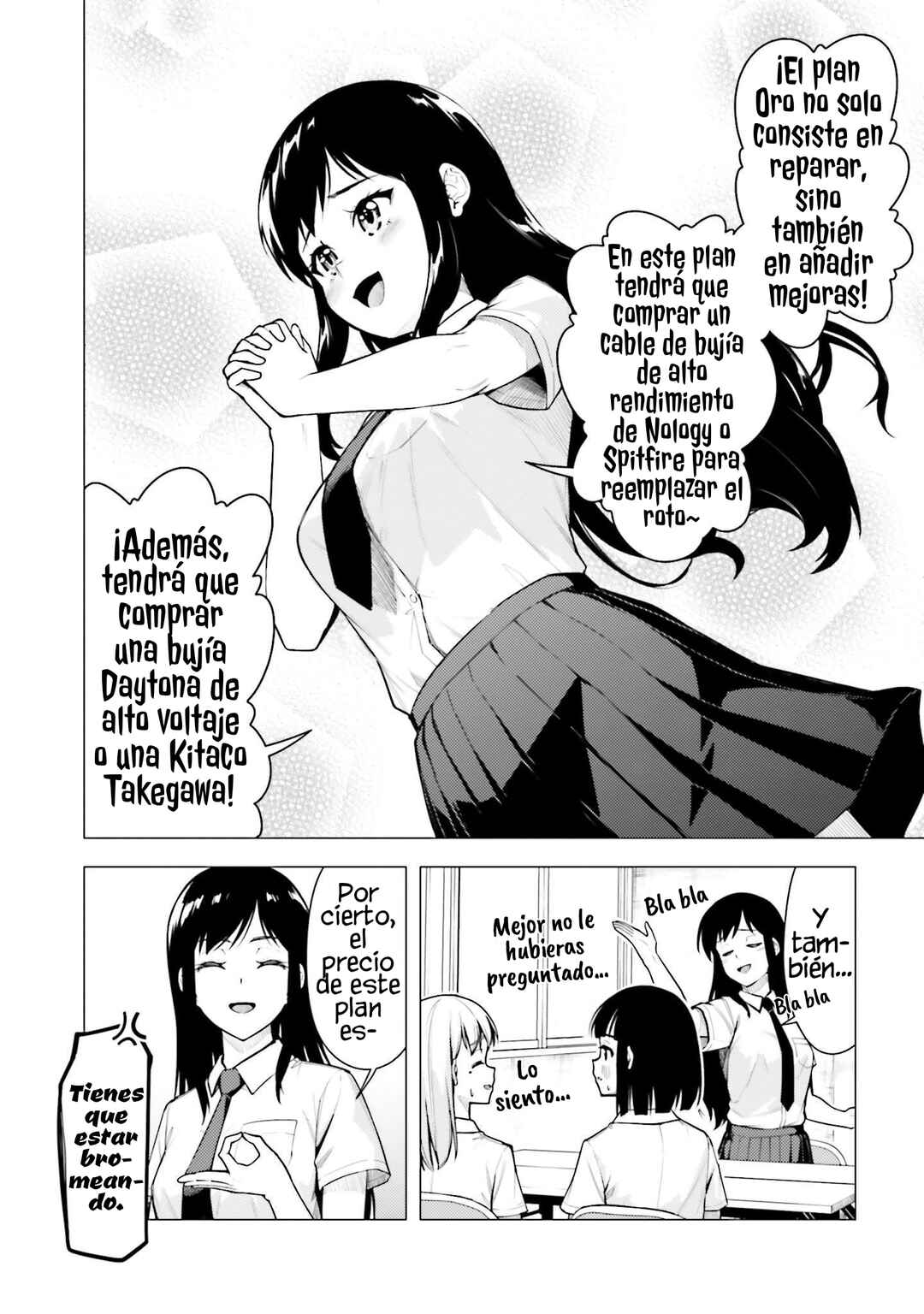 Super Cub Chapter 40 - Page 18