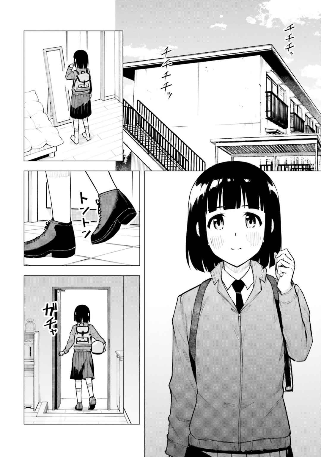 Super Cub Chapter 40 - Page 21