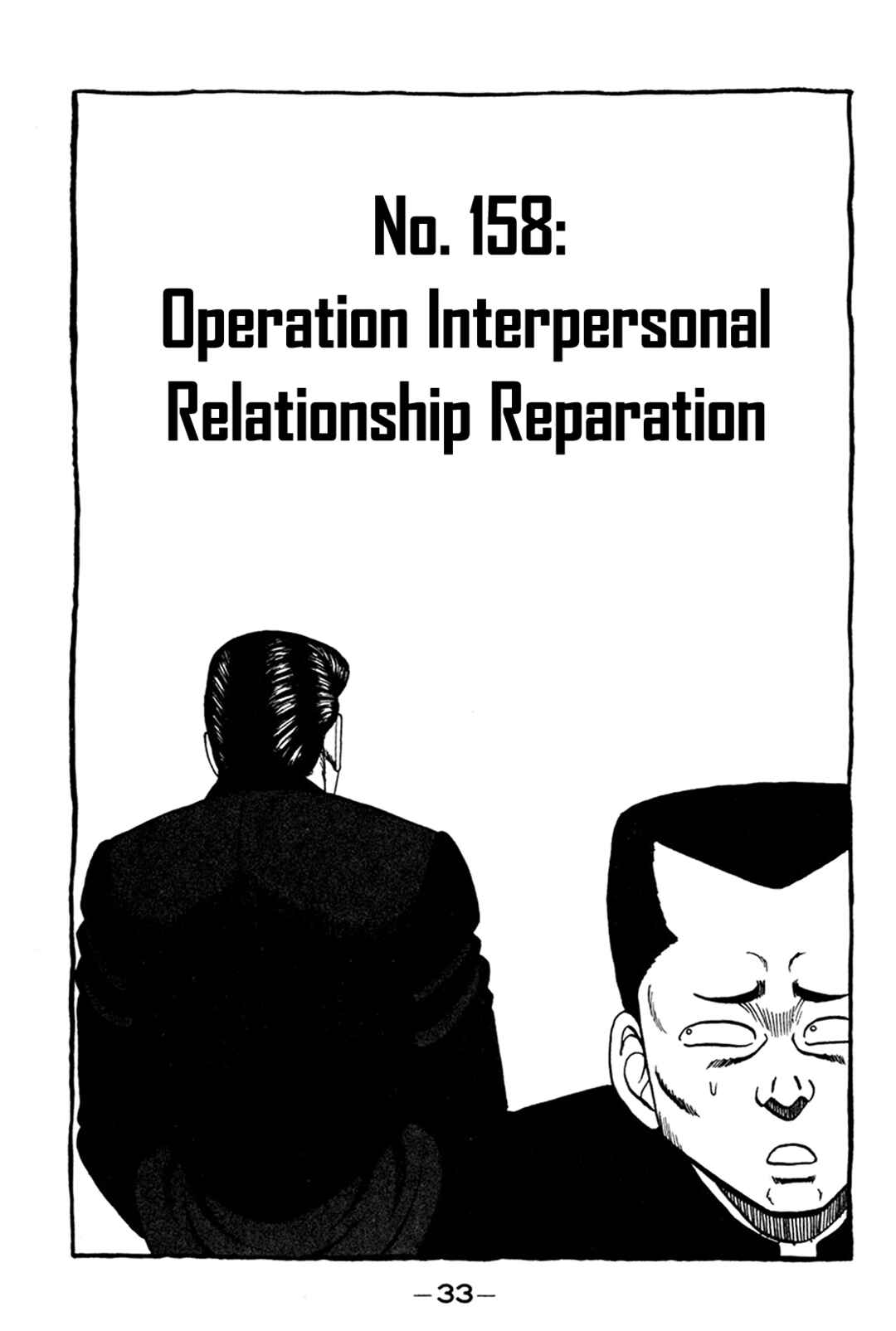 Be-bop High School Chapter 158 - Page 1