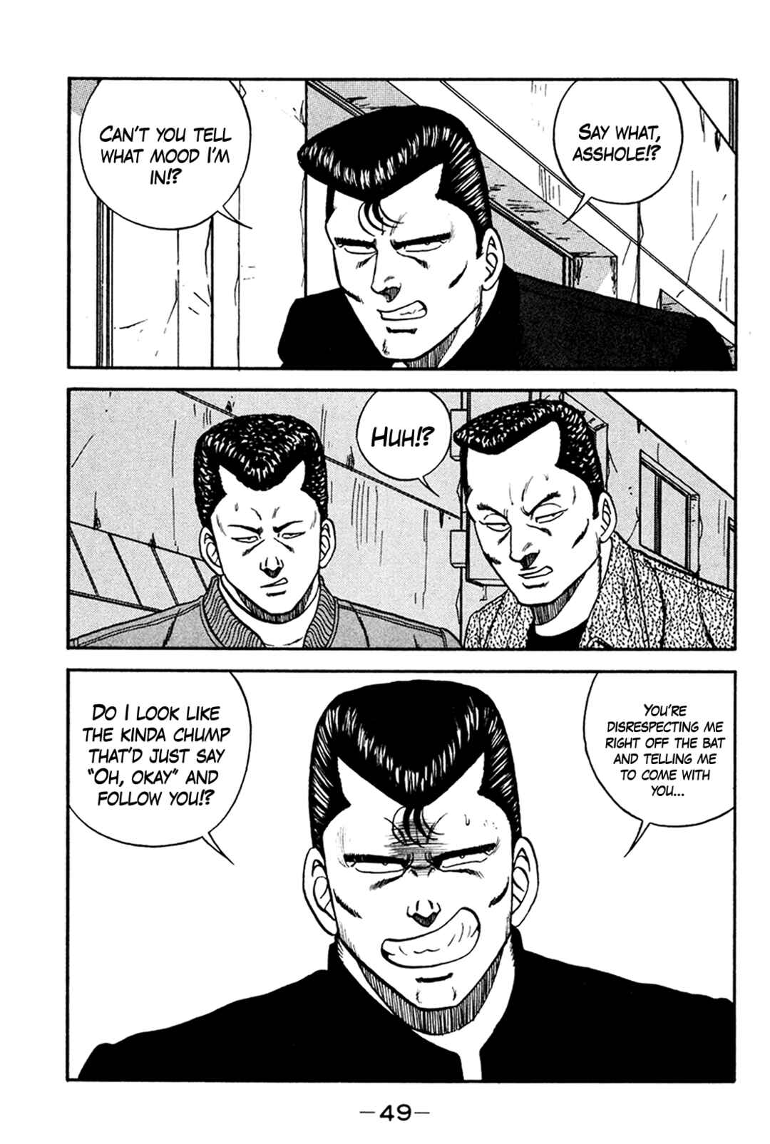 Be-bop High School Chapter 158 - Page 17