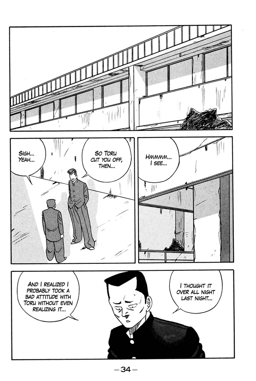 Be-bop High School Chapter 158 - Page 2