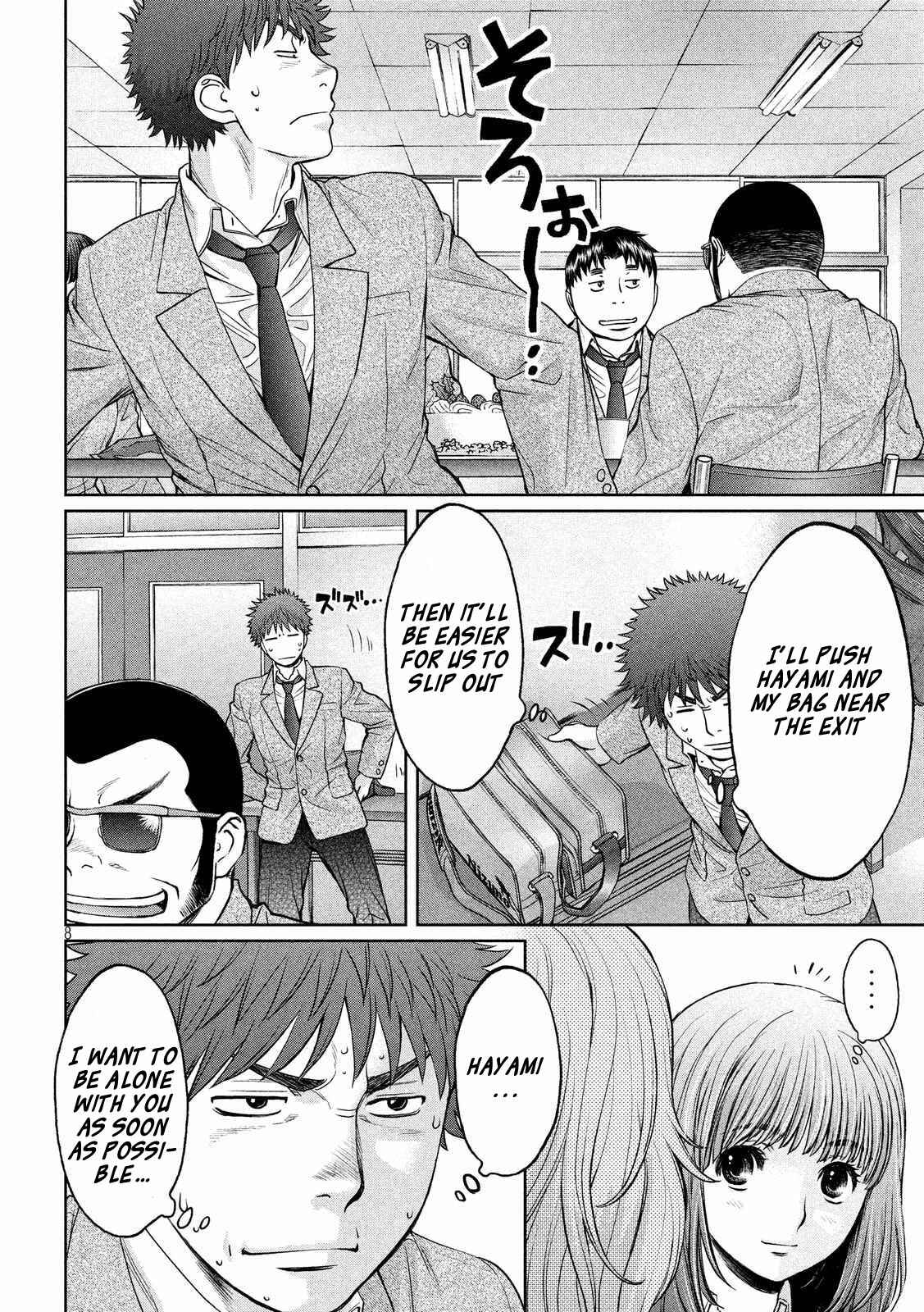 Hantsu x Trash Chapter 127 - Page 9