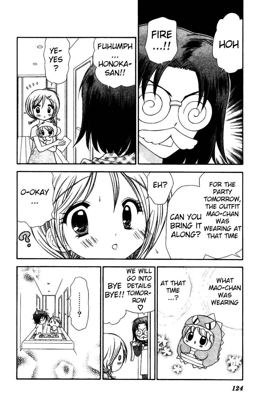 Chibi Devi! Chapter 4 - Page 14
