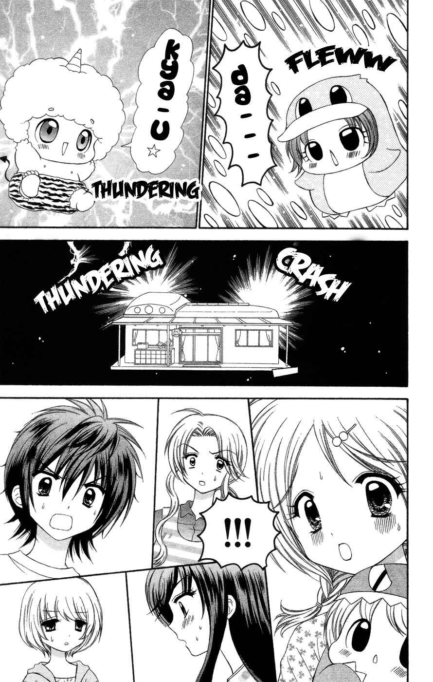 Chibi Devi! Chapter 4 - Page 18