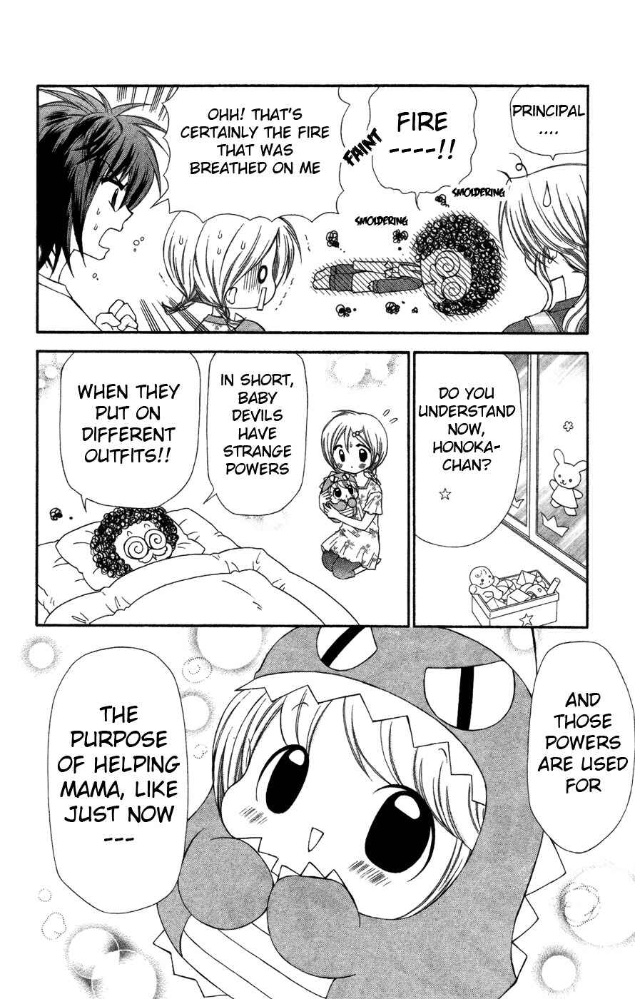 Chibi Devi! Chapter 4 - Page 23