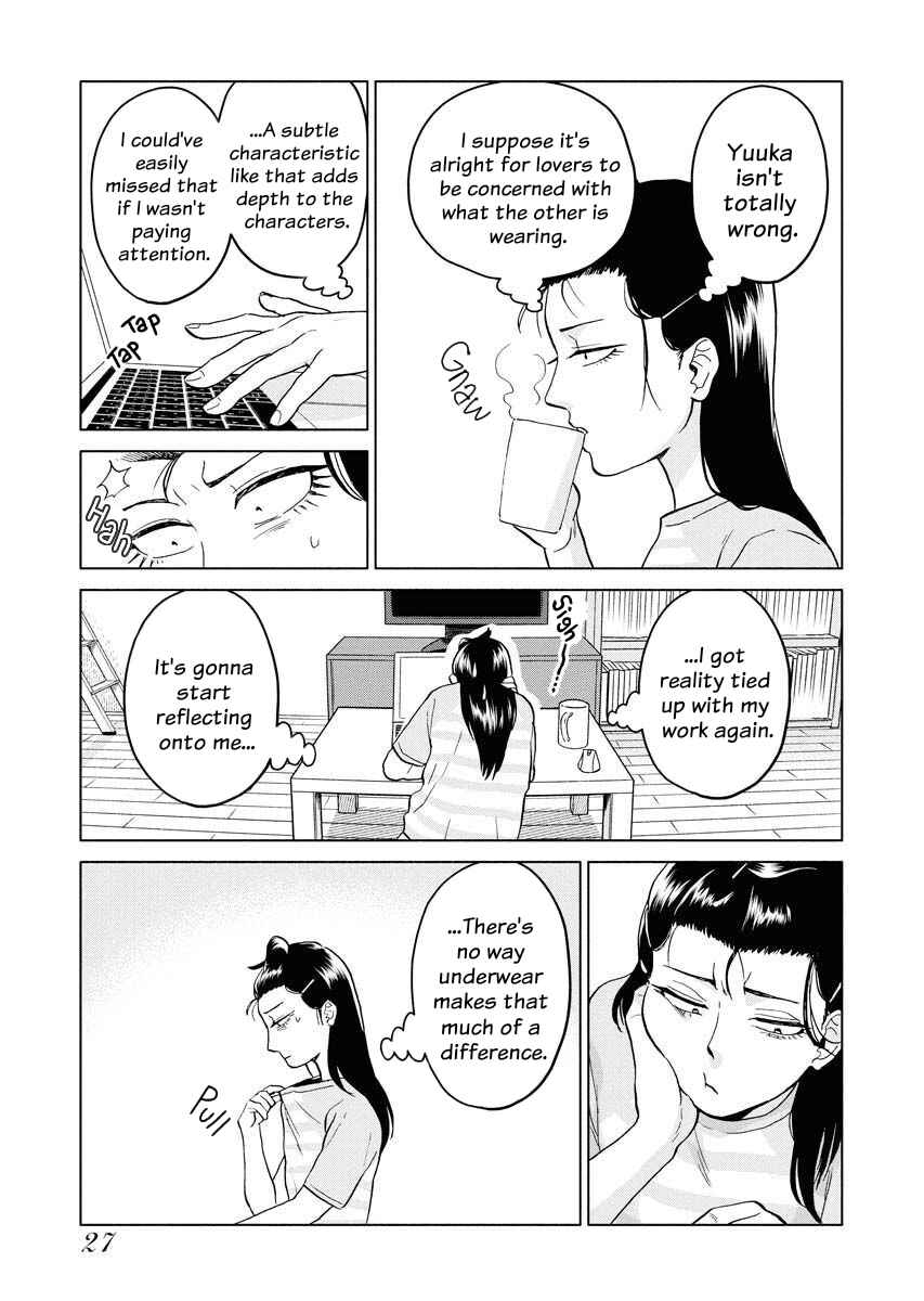 Sachi to Yuuka Chapter 2 - Page 7