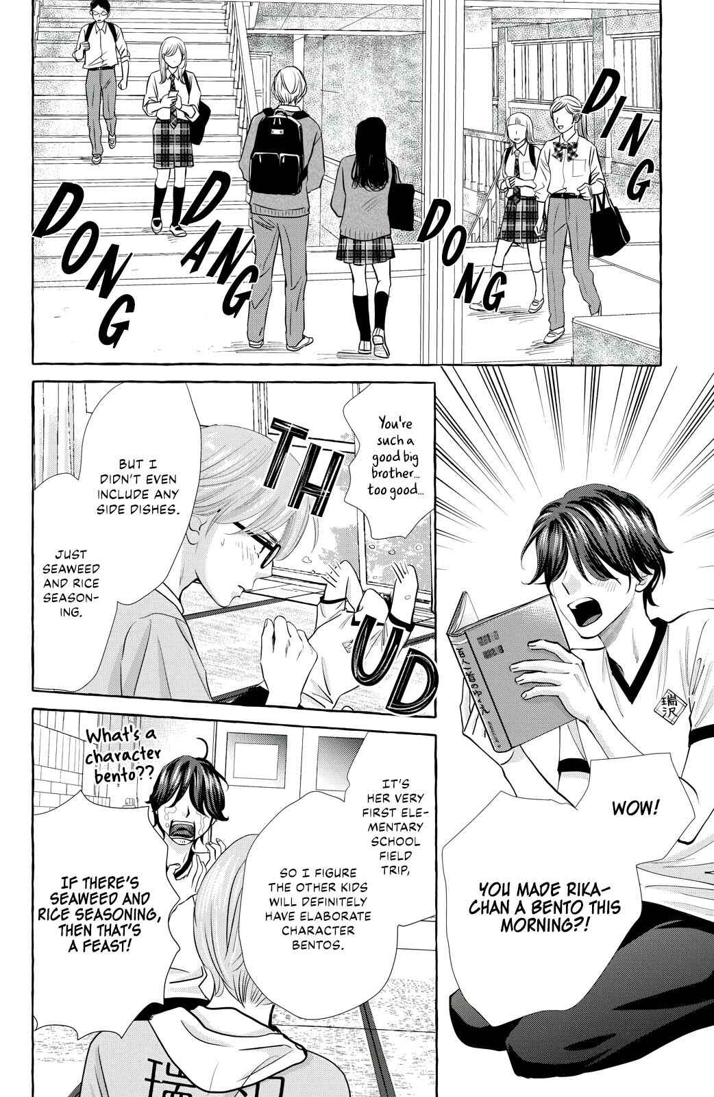 Chihayafuru plus Kimigatame Chapter 3 - Page 10