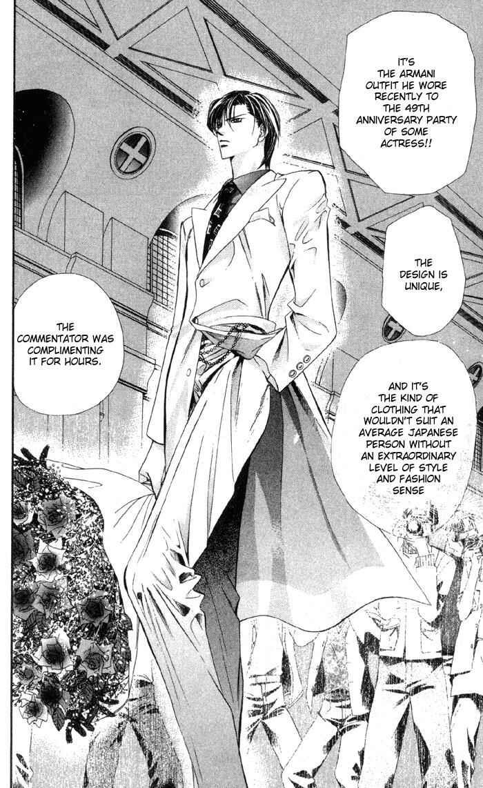 Skip Beat! Chapter 16 - Page 17