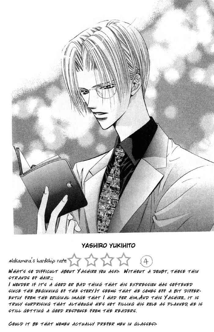 Skip Beat! Chapter 16 - Page 3
