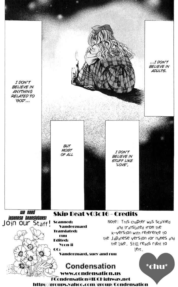 Skip Beat! Chapter 16 - Page 4